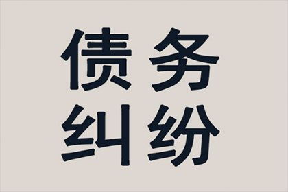 逾期偿还民间借贷合同罚息规定